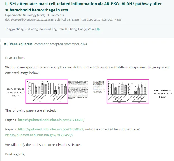 PubPeer学术讨论平台相关评论截图
